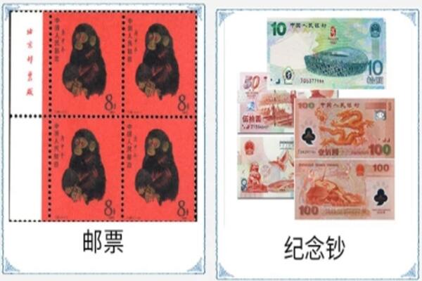 赤峰林西县回收邮票