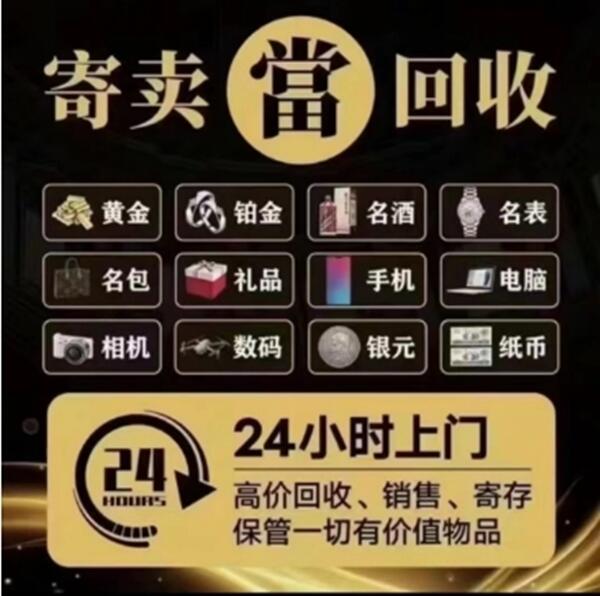 赤峰林西县抵押汽车